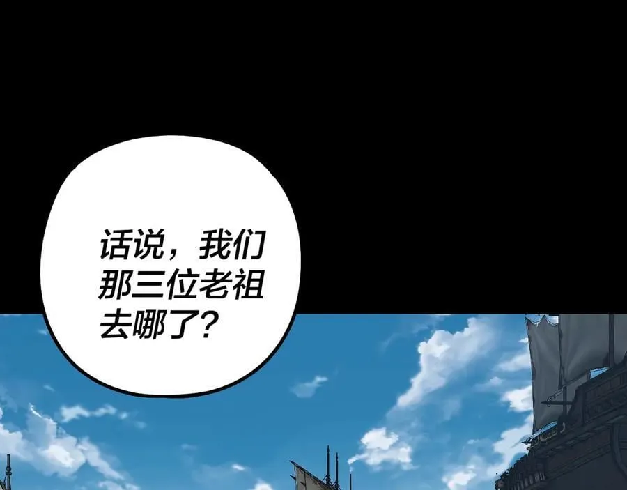 第239话 演戏演全套。78