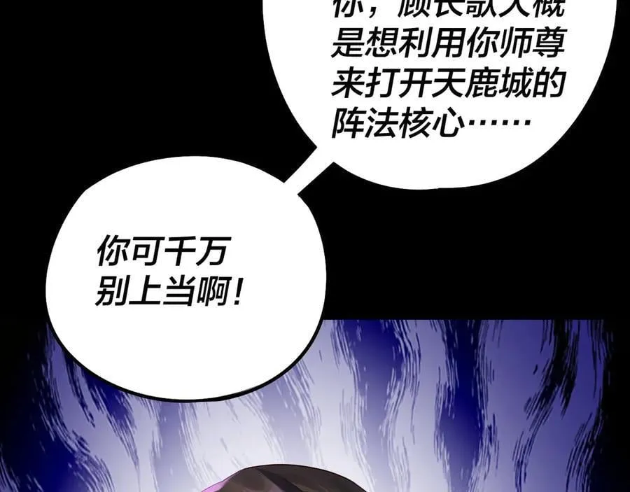 第239话 演戏演全套。125