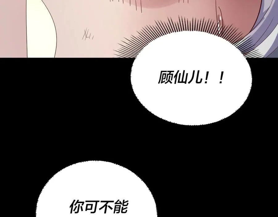 第239话 演戏演全套。15