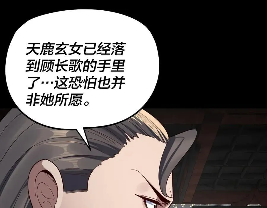 第239话 演戏演全套。123