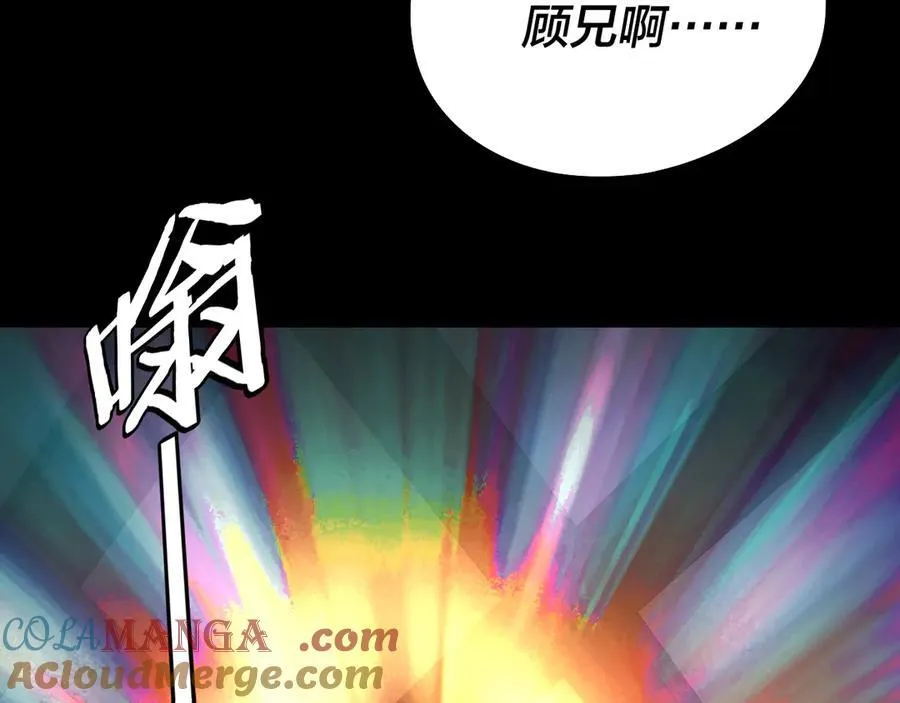 第241话 进攻天鹿城28