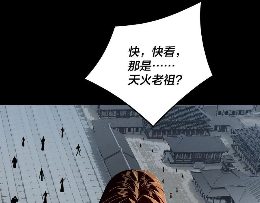 第241话 进攻天鹿城110