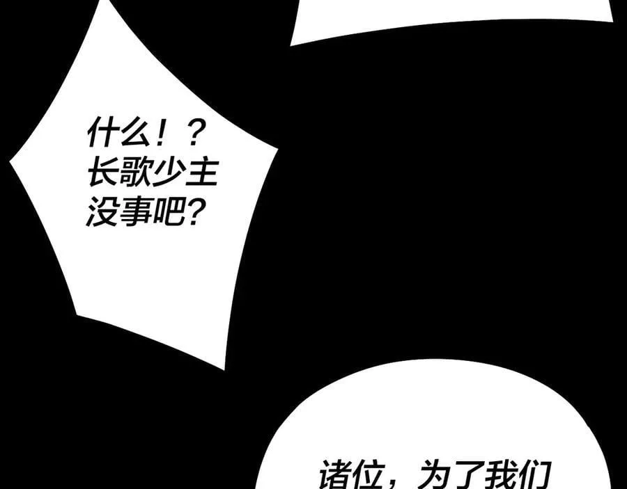 第239话 演戏演全套。65