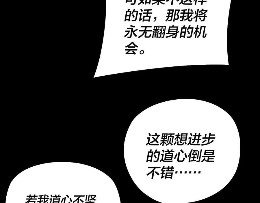第240话 叫嫂子~73