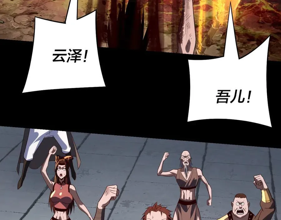 第241话 进攻天鹿城139