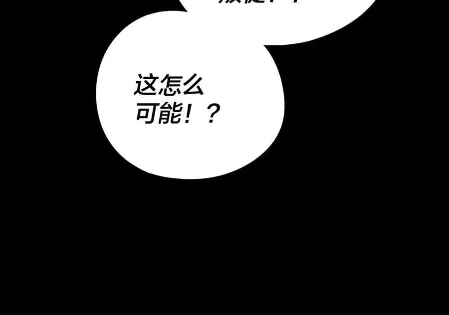 第239话 演戏演全套。122