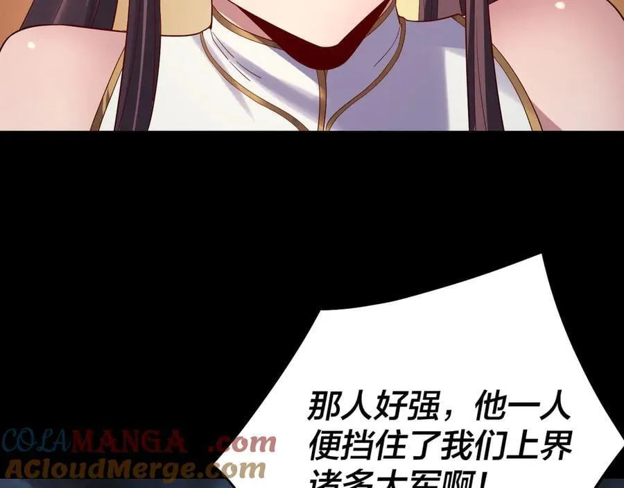 第239话 演戏演全套。24