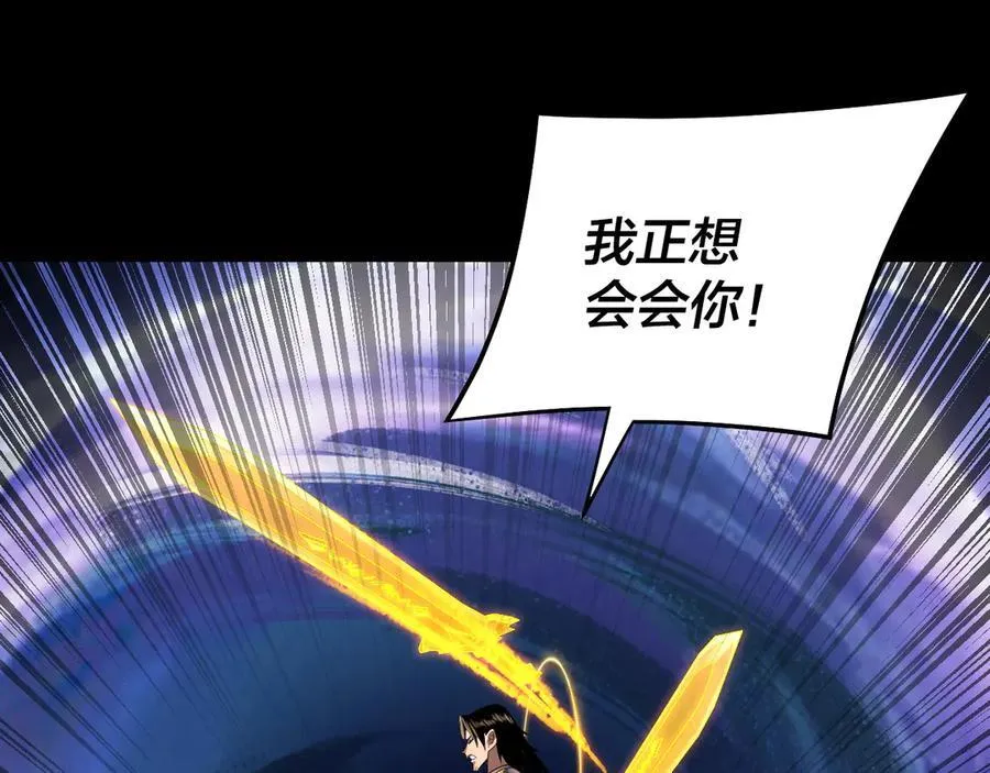 第239话 演戏演全套。43