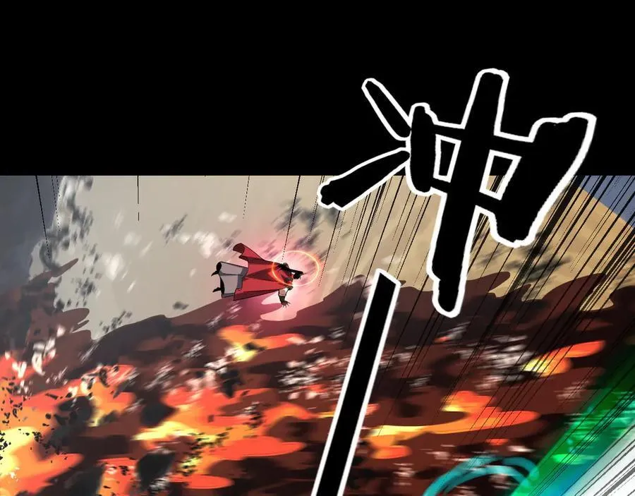 第241话 进攻天鹿城85