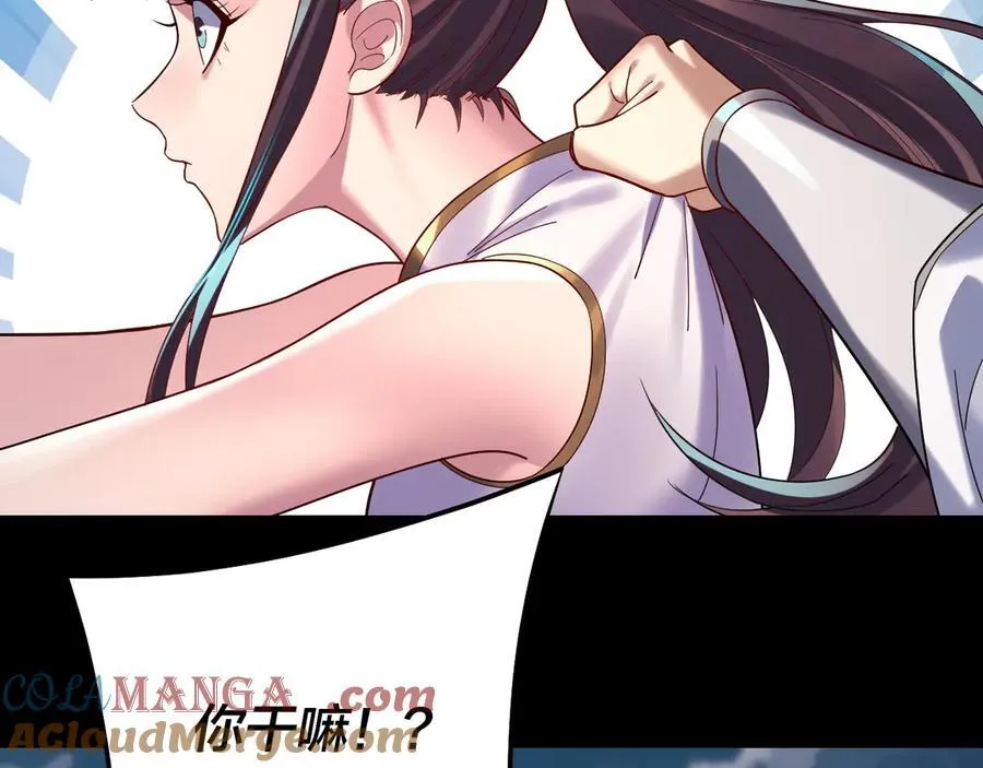 第241话 进攻天鹿城100