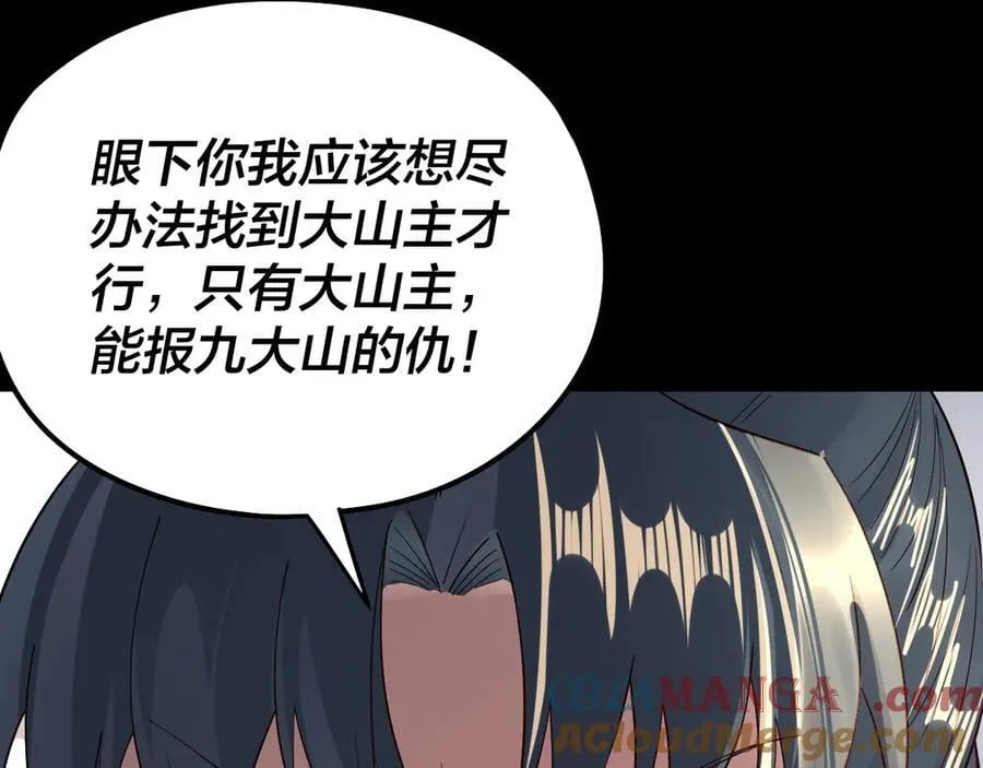 第239话 演戏演全套。136