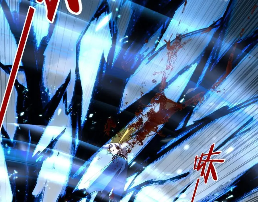 第242话 开天辟地的一剑38