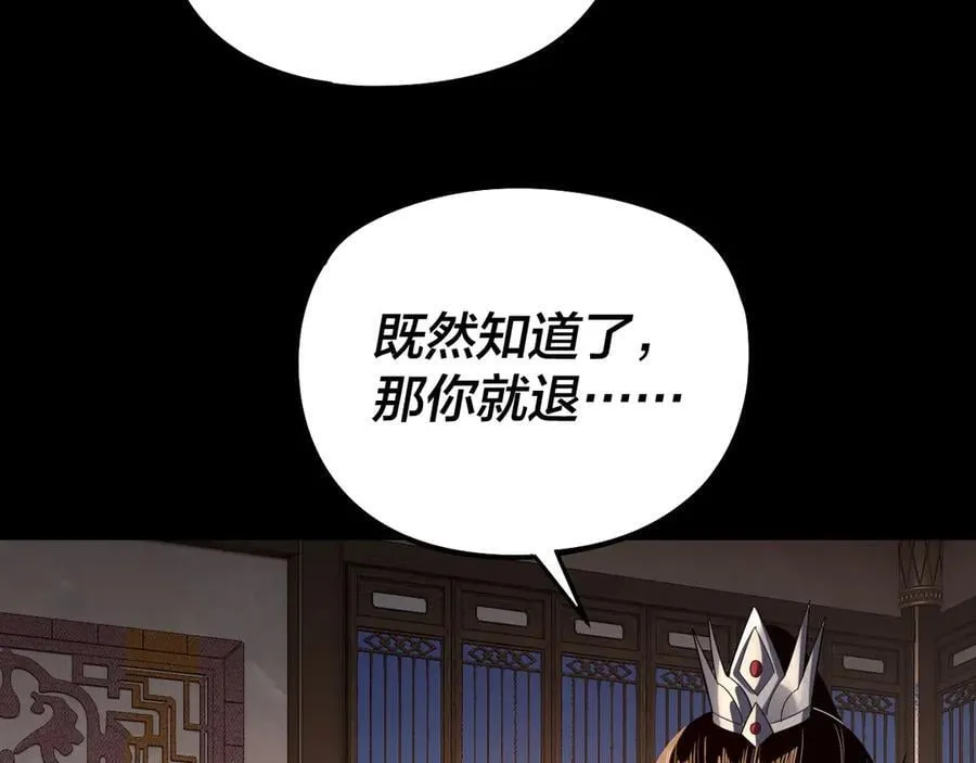 第240话 叫嫂子~78