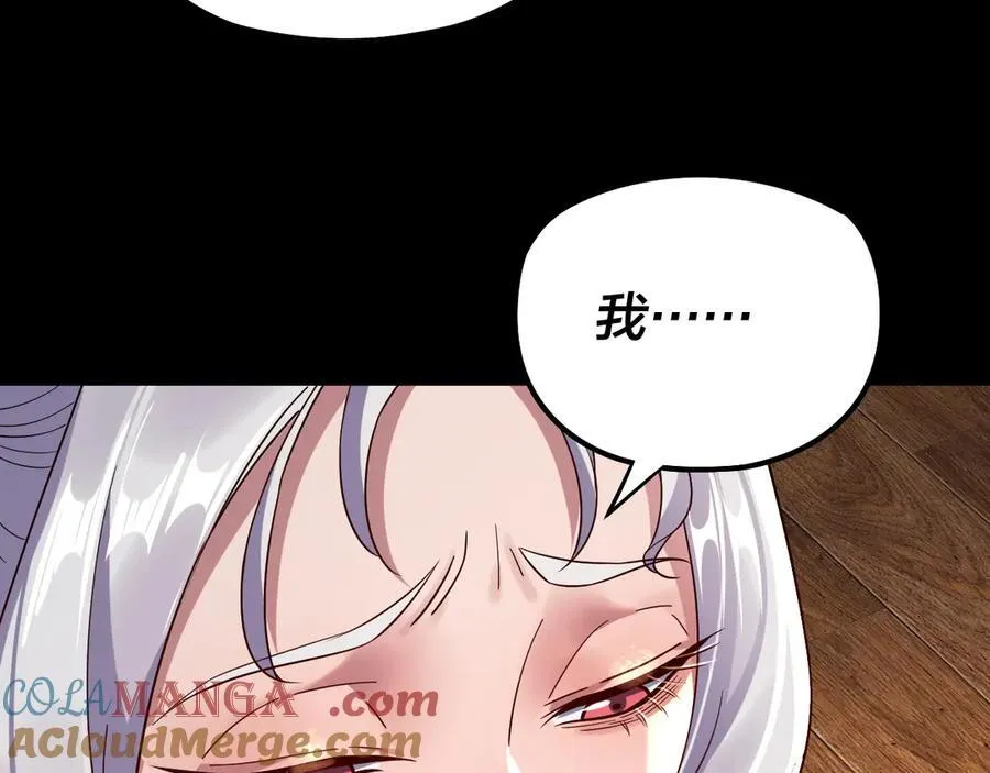 第240话 叫嫂子~76