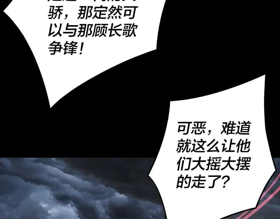 第239话 演戏演全套。35