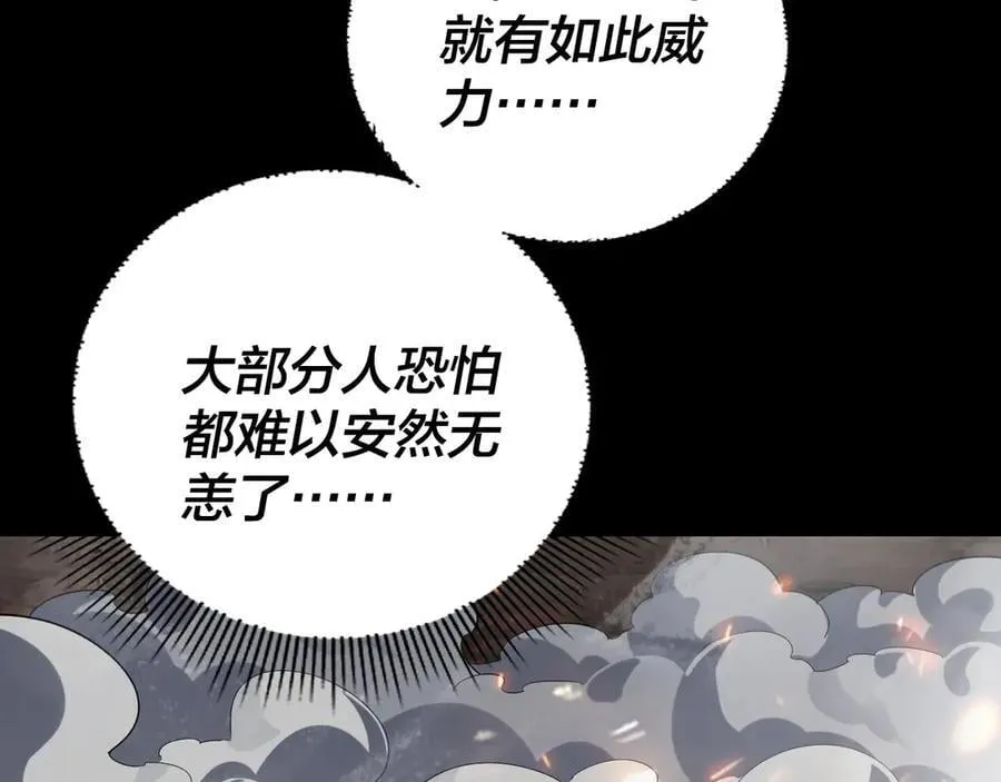 第239话 演戏演全套。9