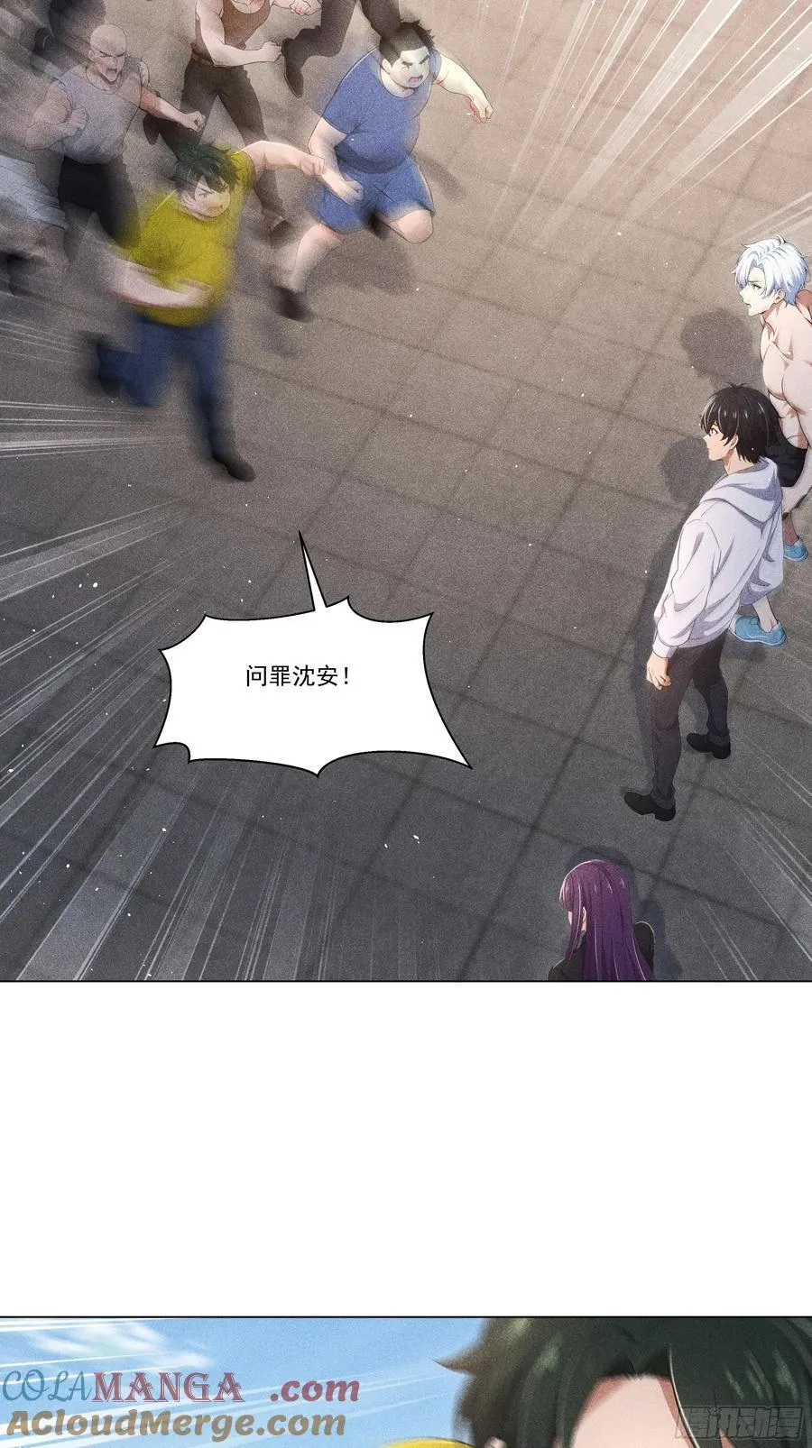 118 问罪沈安30