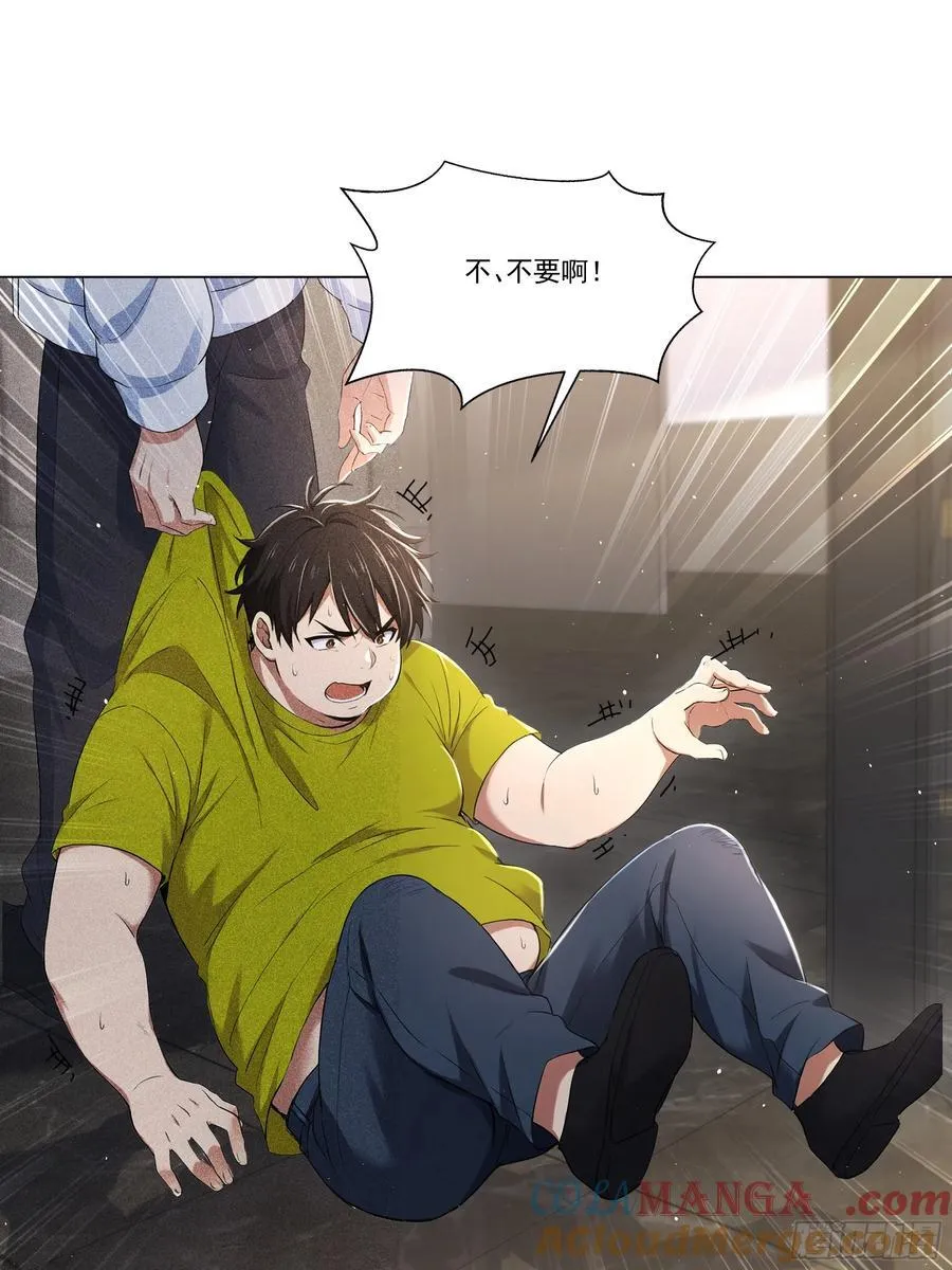 118 问罪沈安38