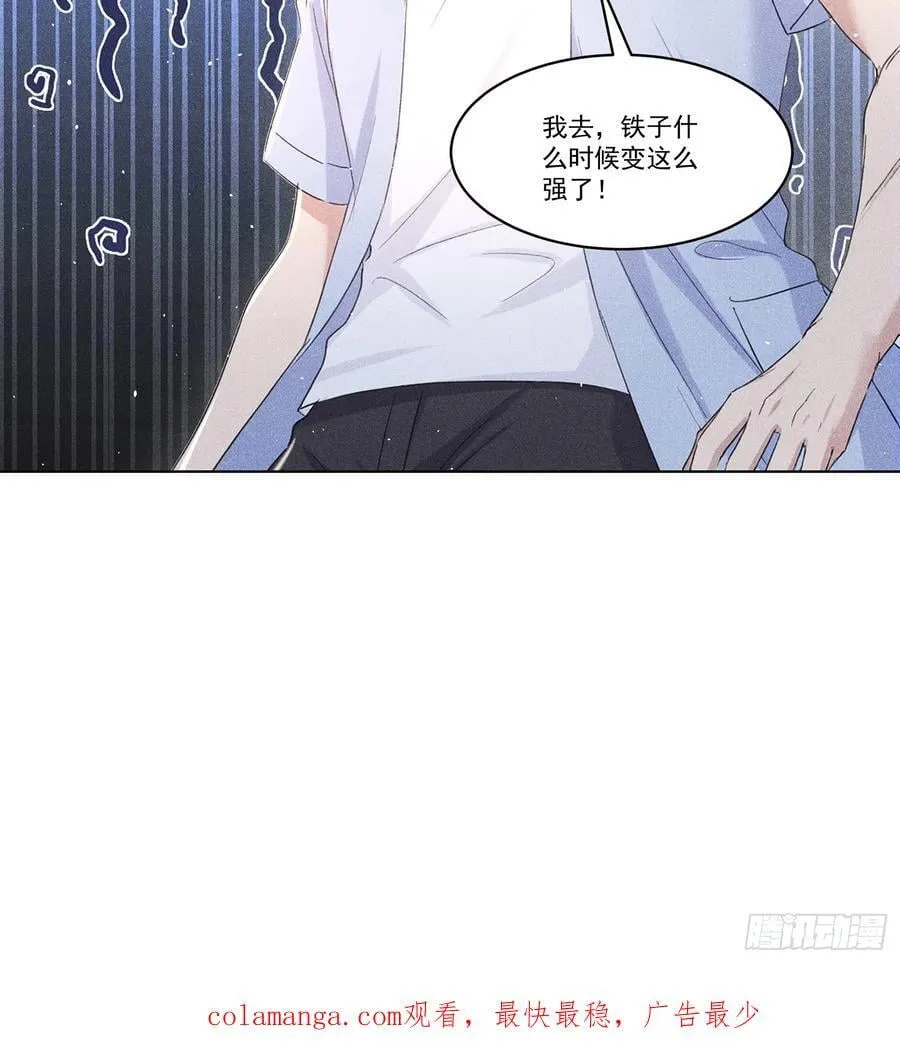 115 遇到熊瞎子43