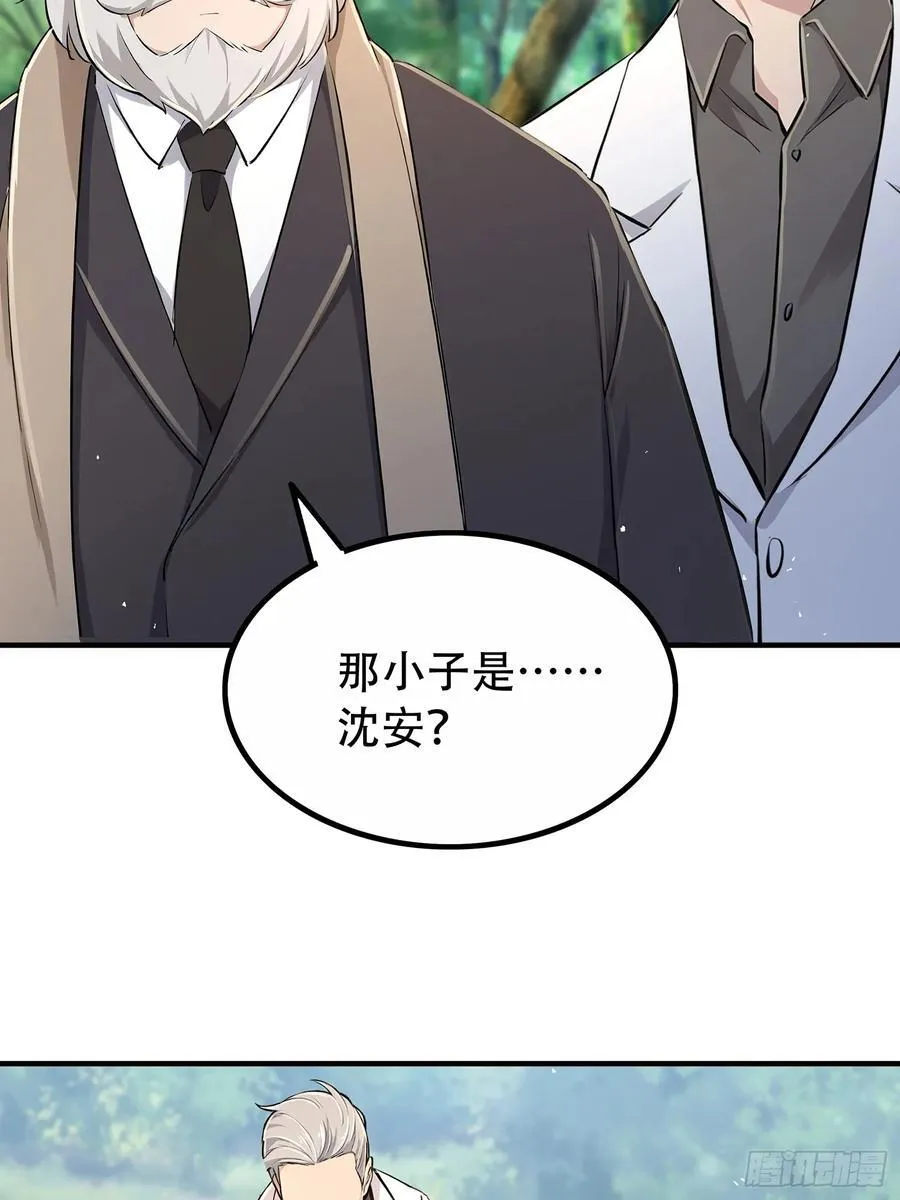 116 进化的虎妖50