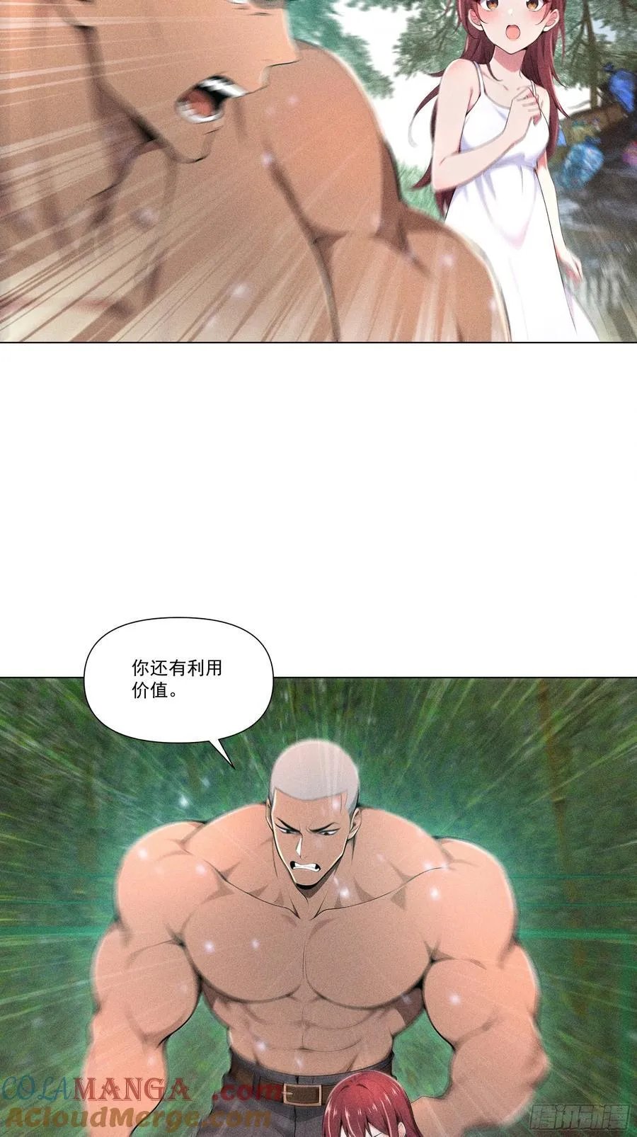 120 笨拙的对手42