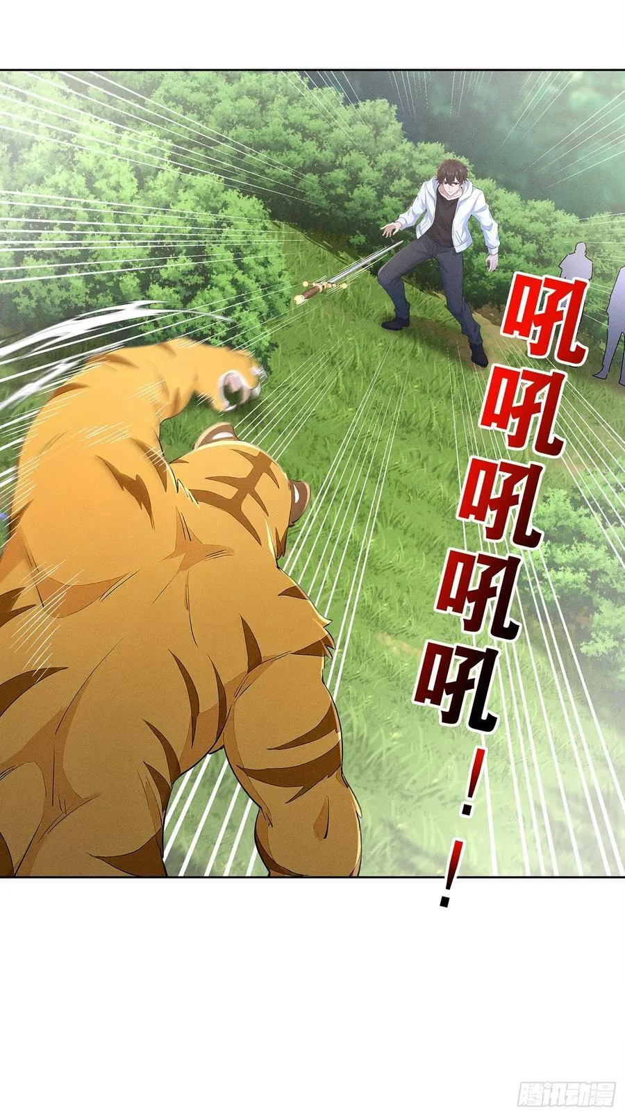 117 这里不是你该来的地方9