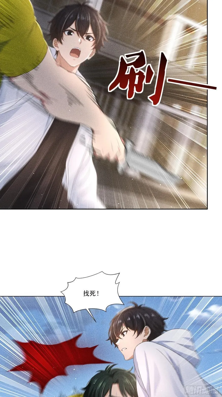 118 问罪沈安33