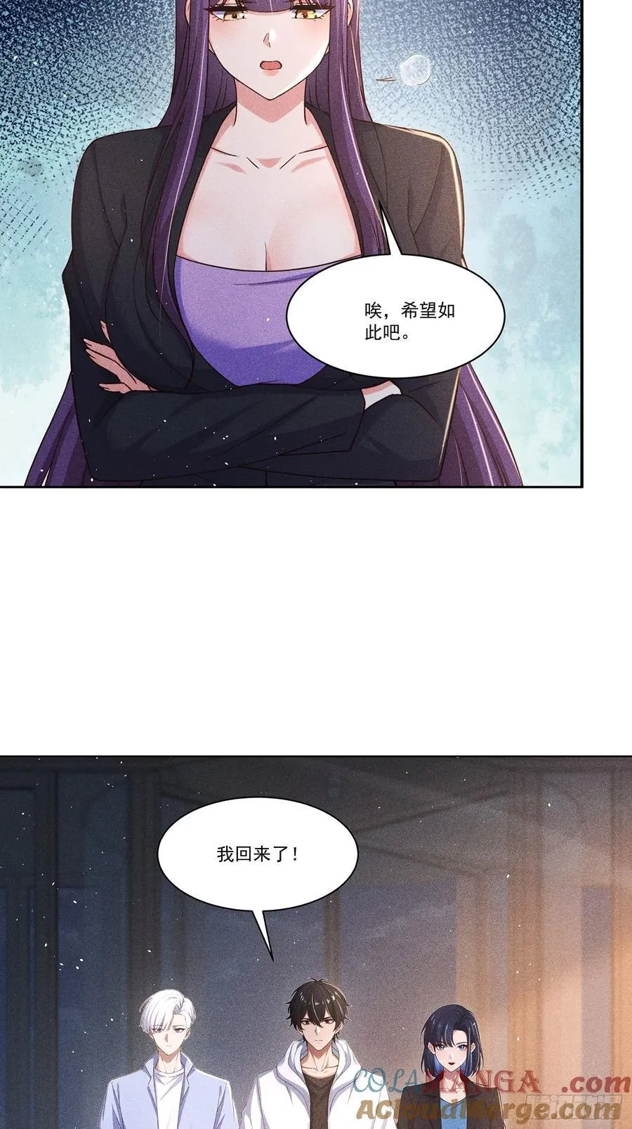 115 遇到熊瞎子4