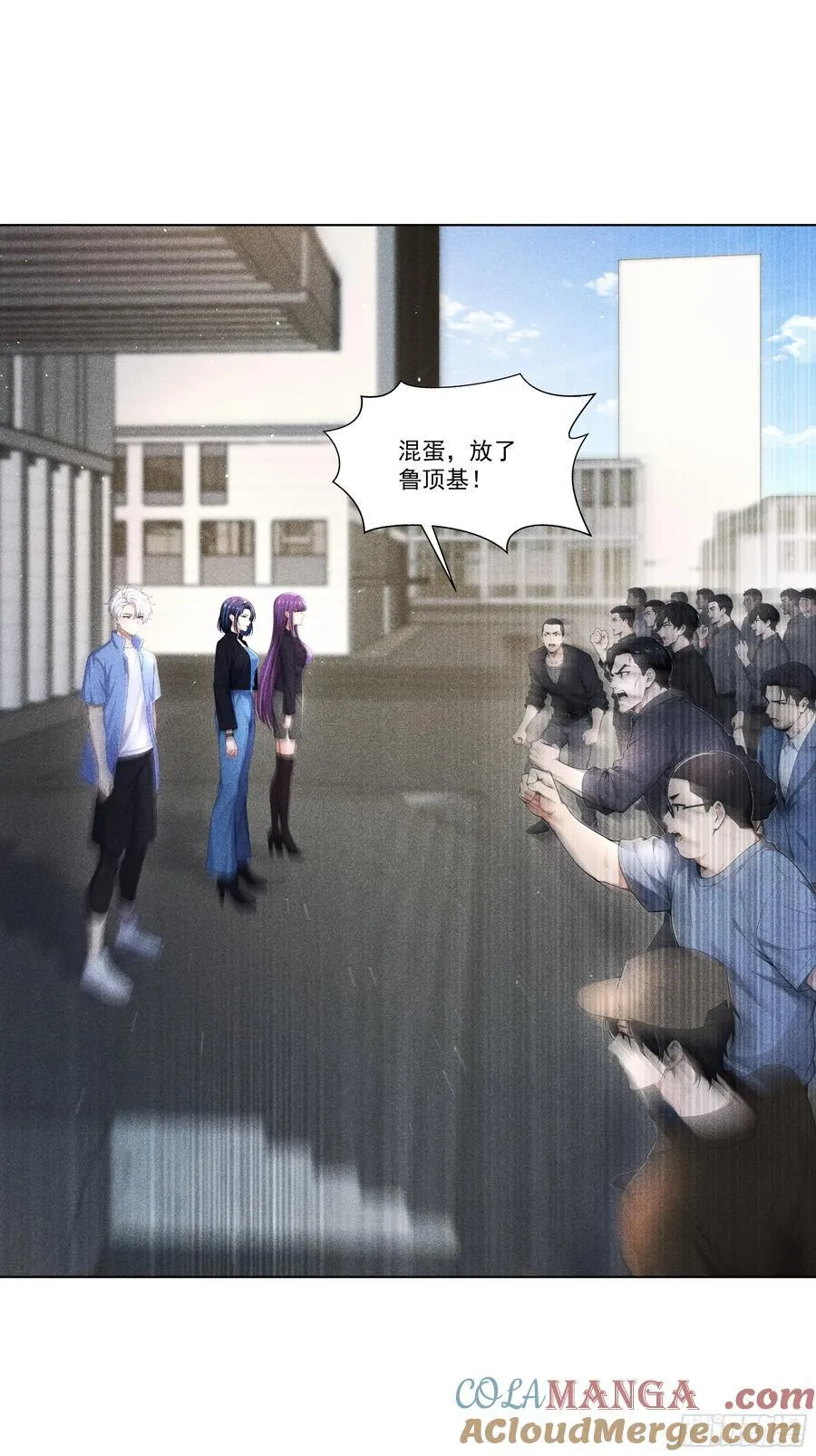 119 上当了2