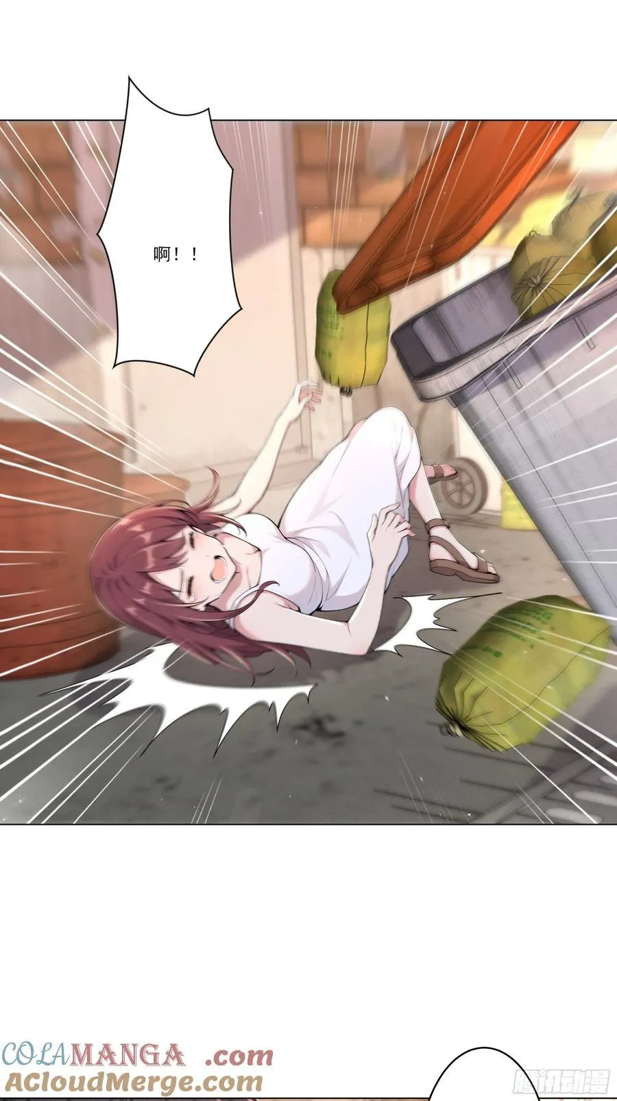 119 上当了40