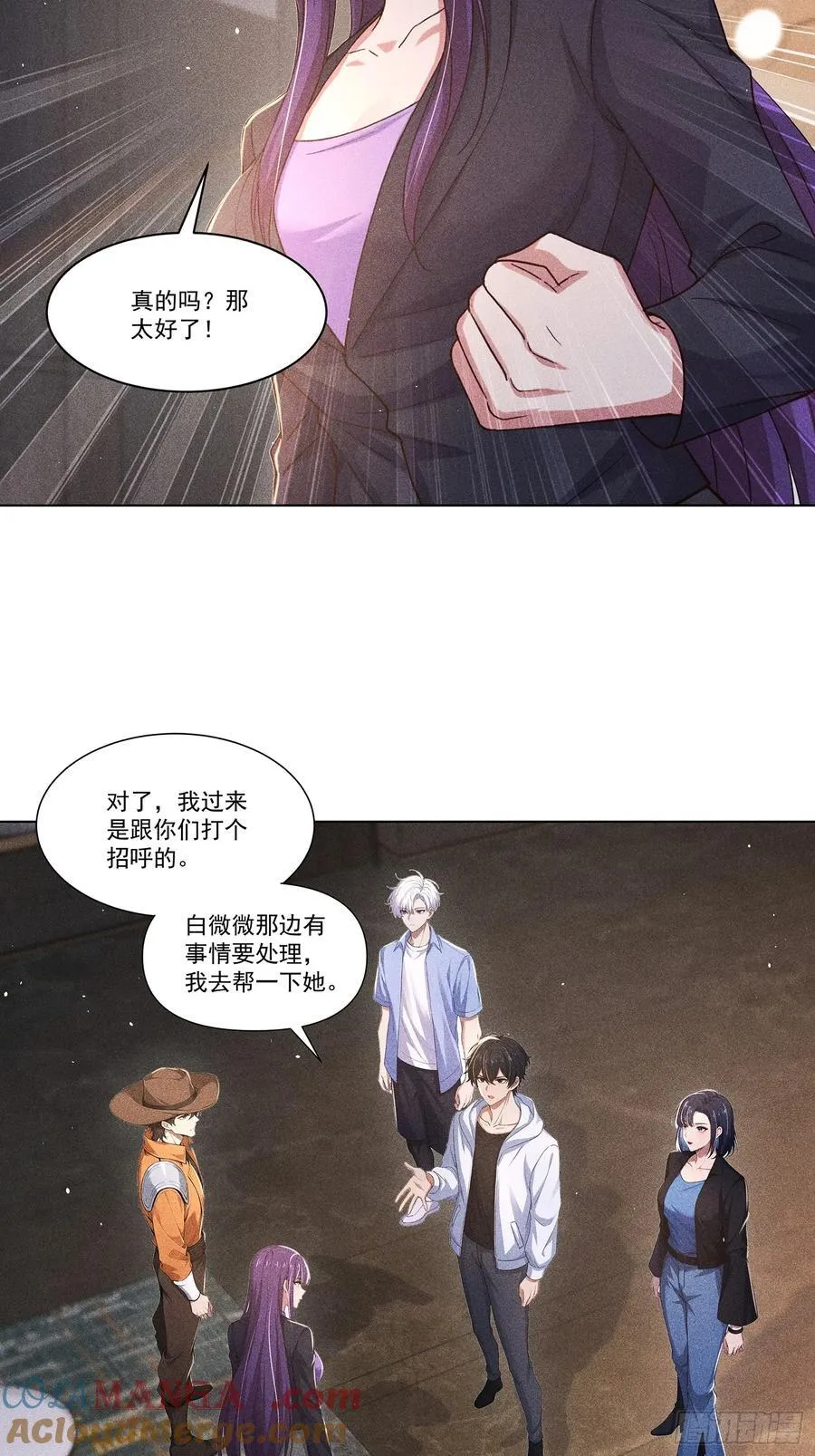 115 遇到熊瞎子10