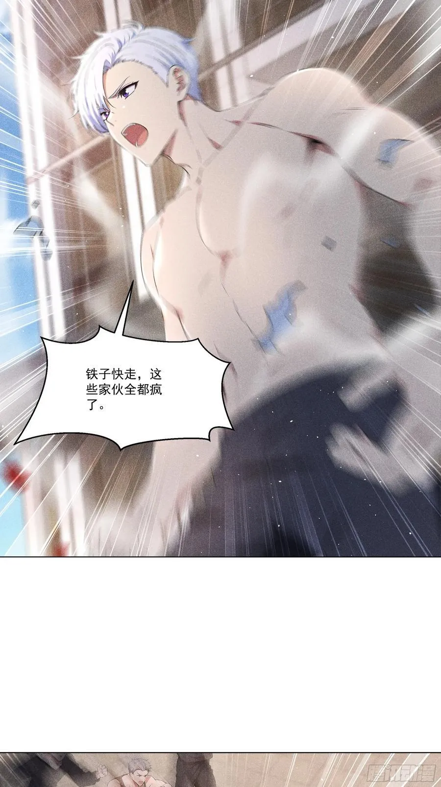 118 问罪沈安29