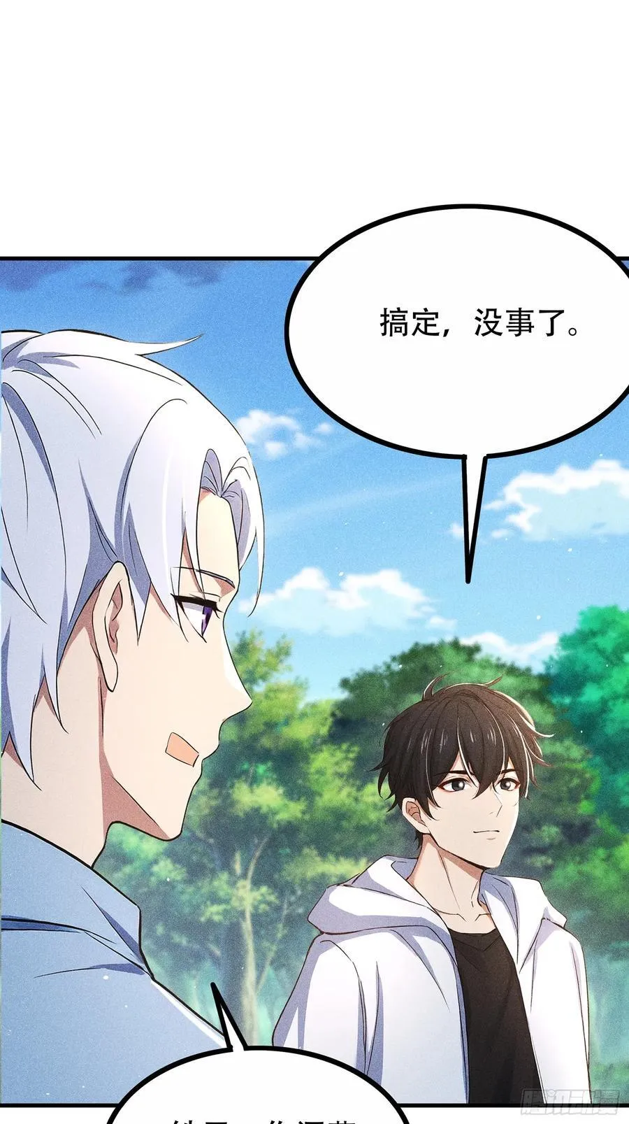 116 进化的虎妖2