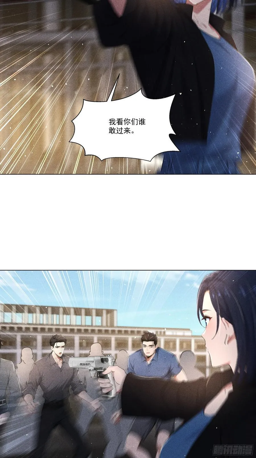 118 问罪沈安35
