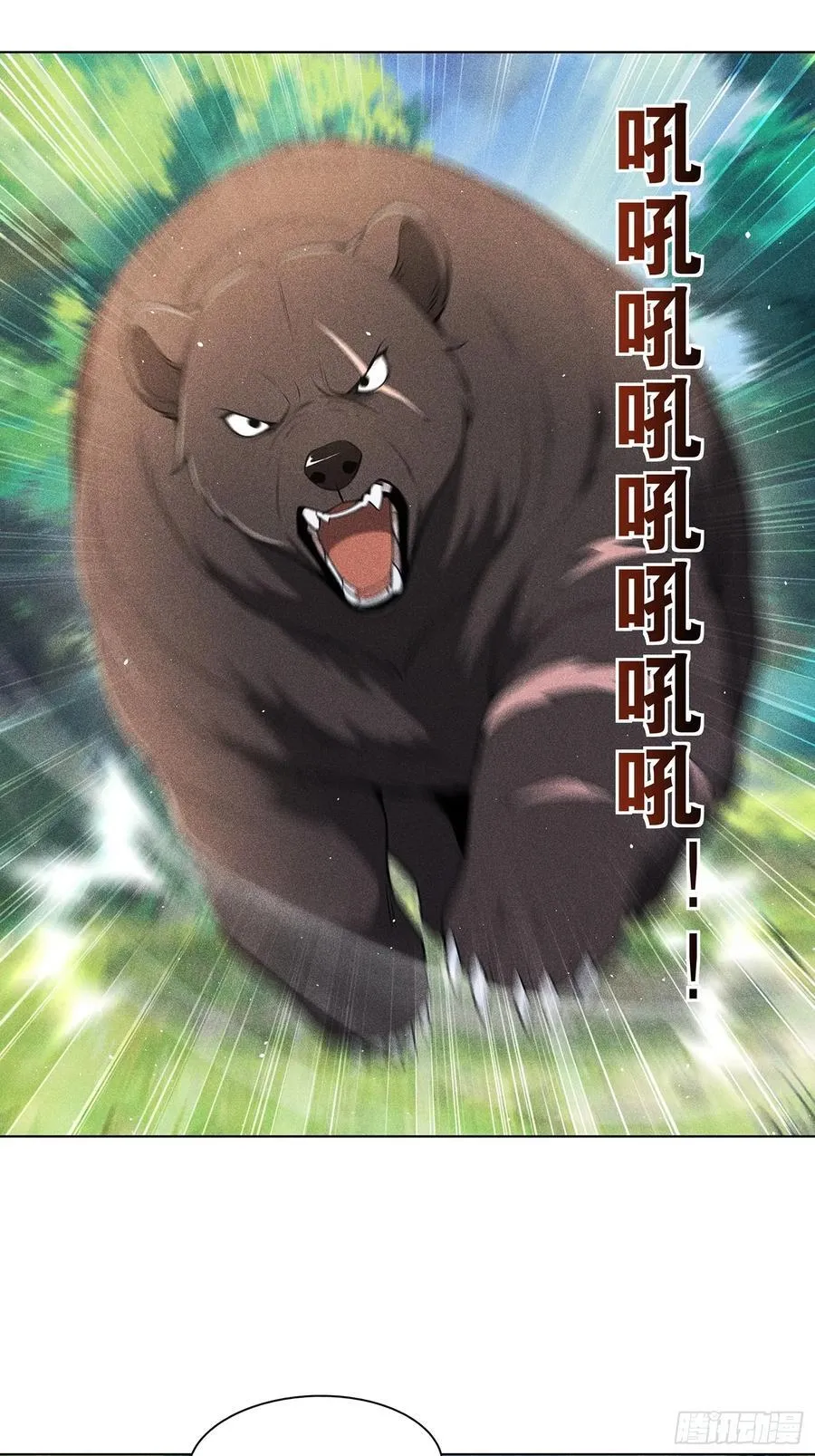 115 遇到熊瞎子33