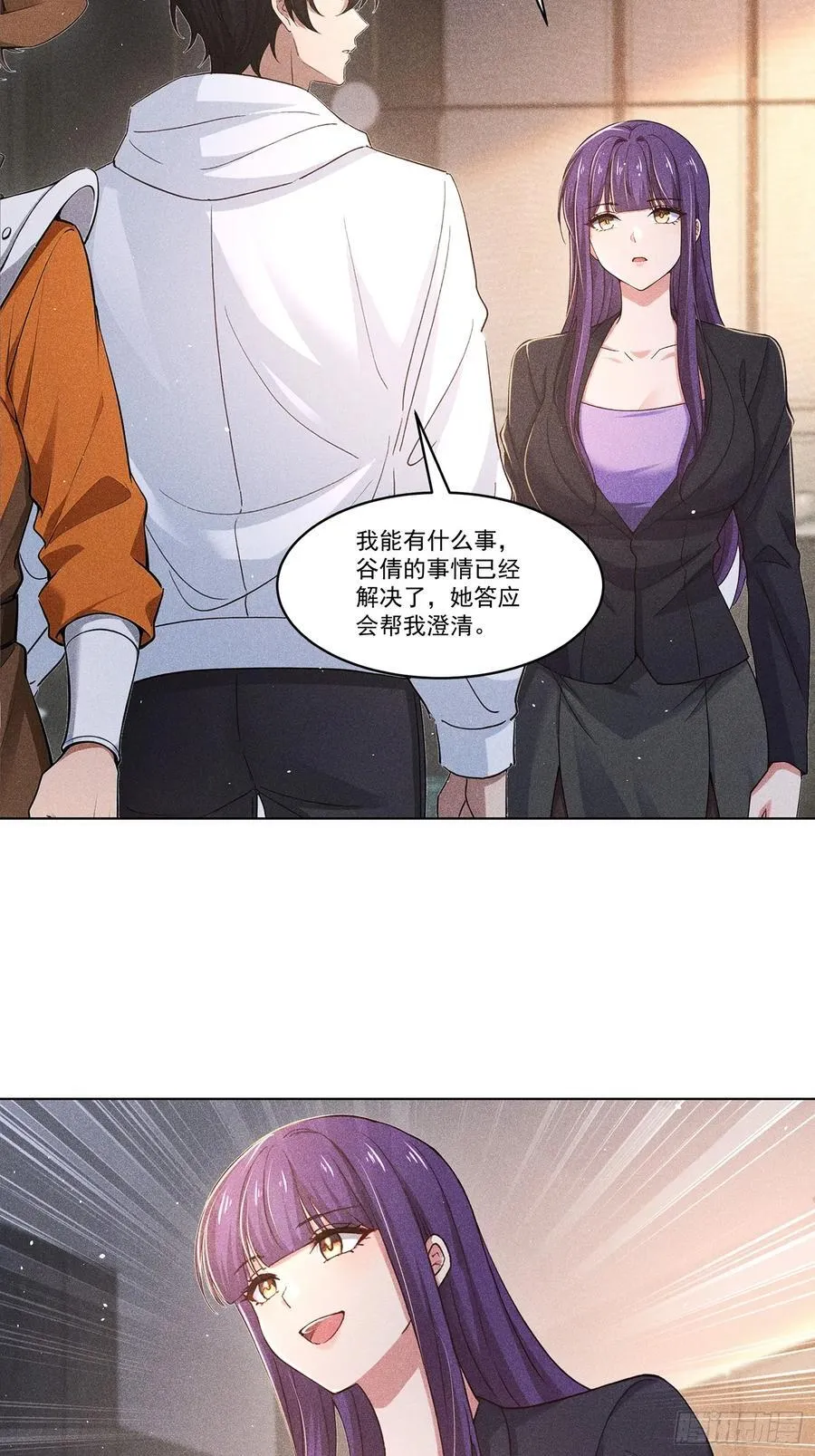 115 遇到熊瞎子9