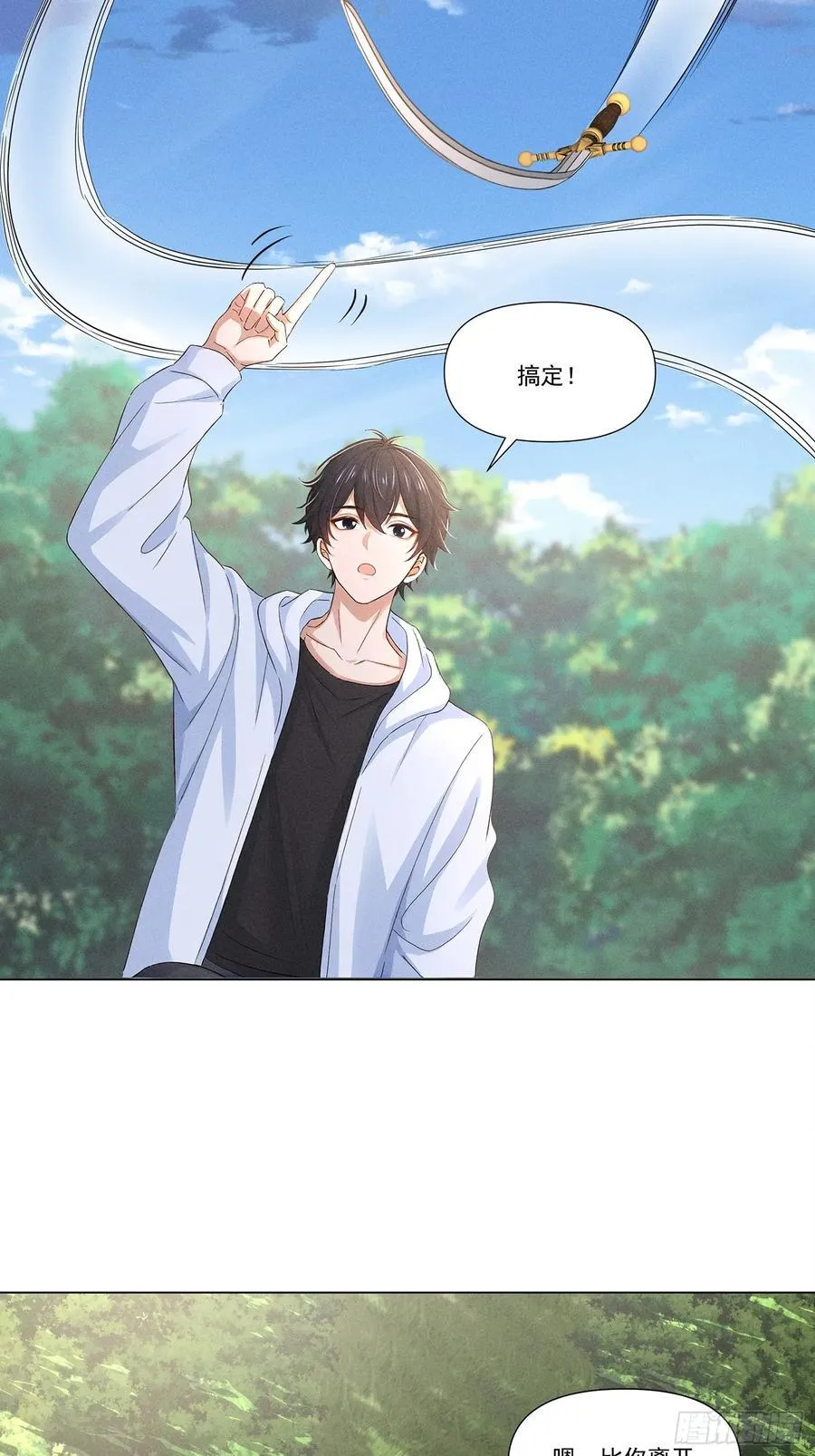 117 这里不是你该来的地方17