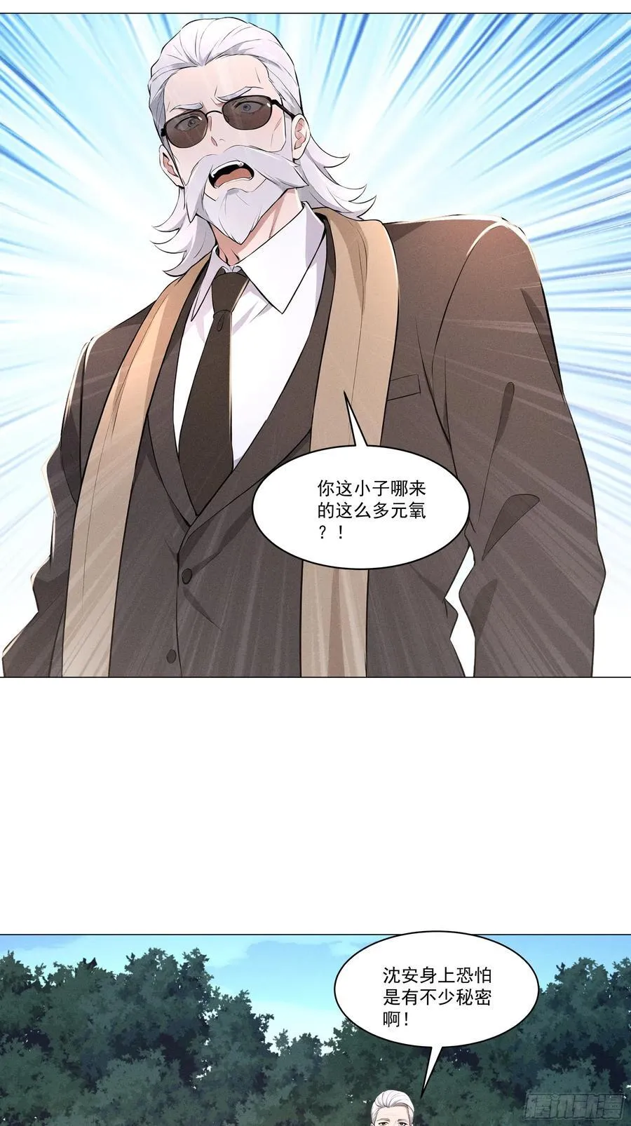117 这里不是你该来的地方29