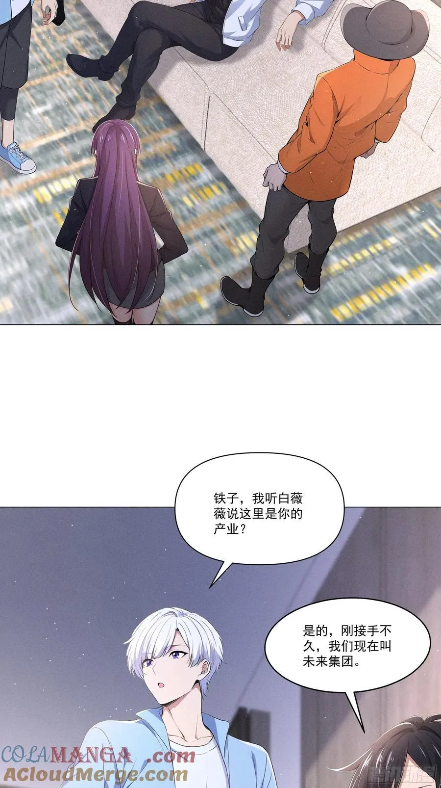 118 问罪沈安12