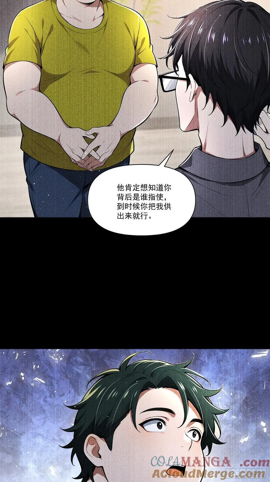 119 上当了24