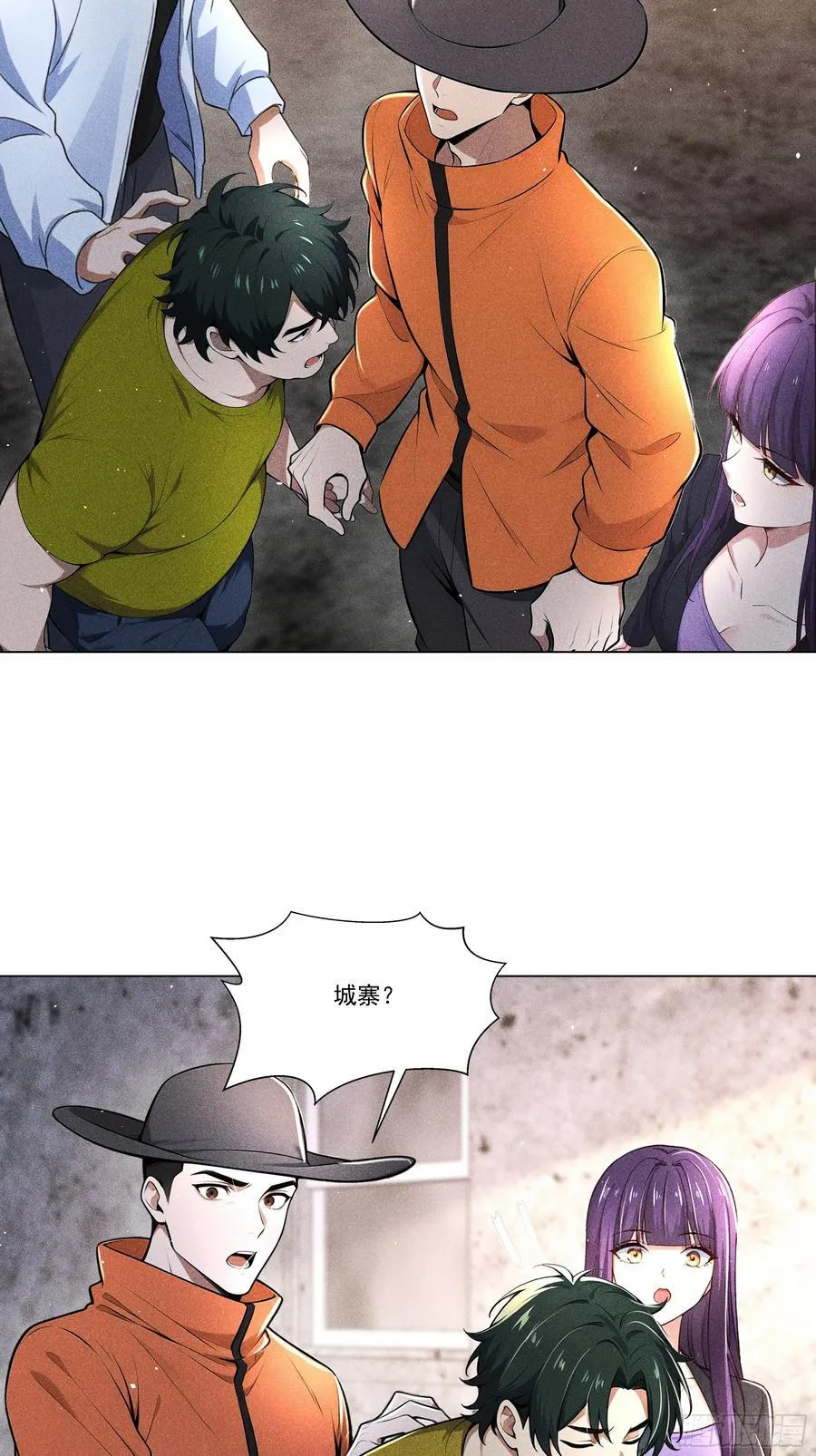 119 上当了17