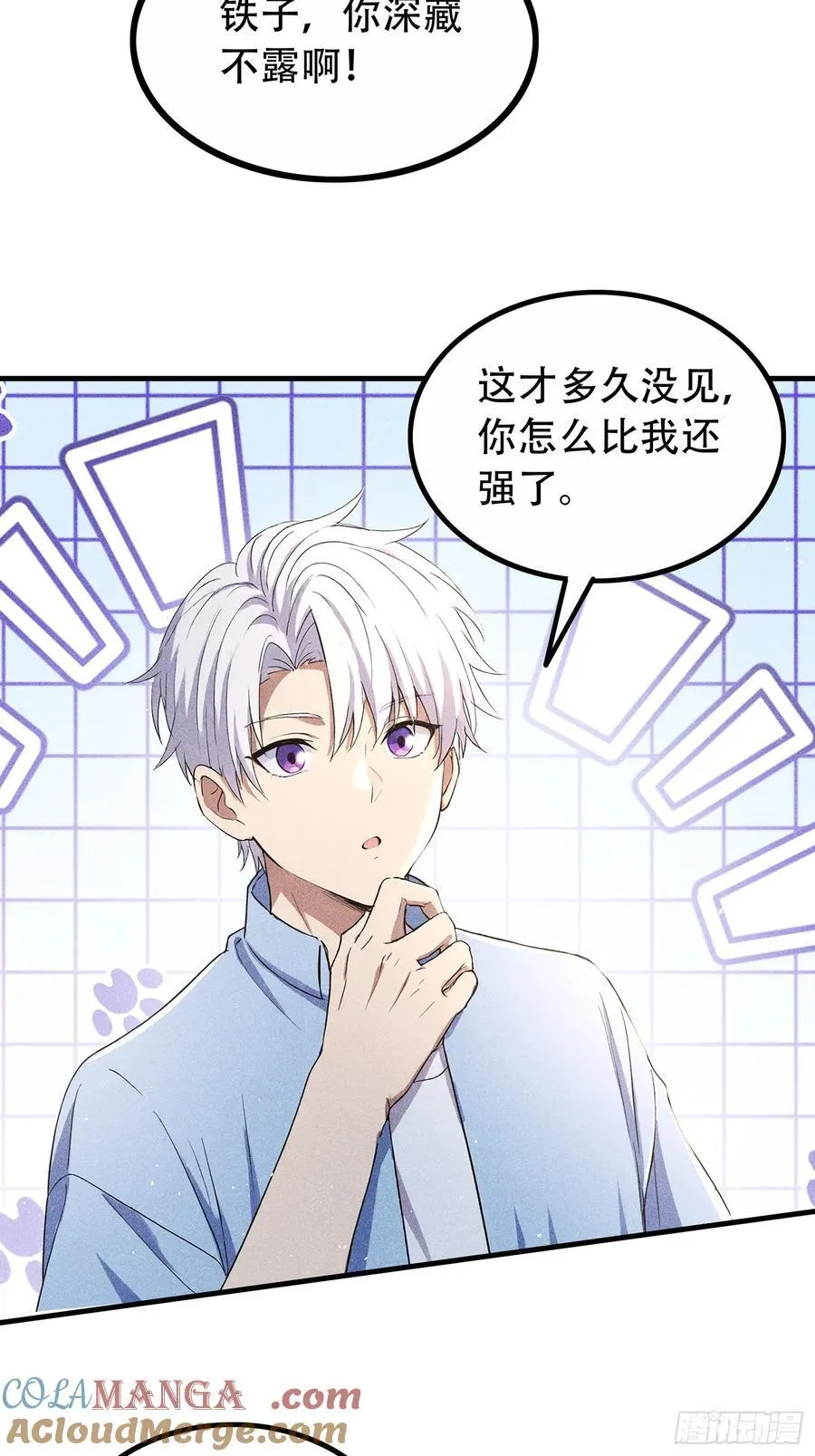 116 进化的虎妖3