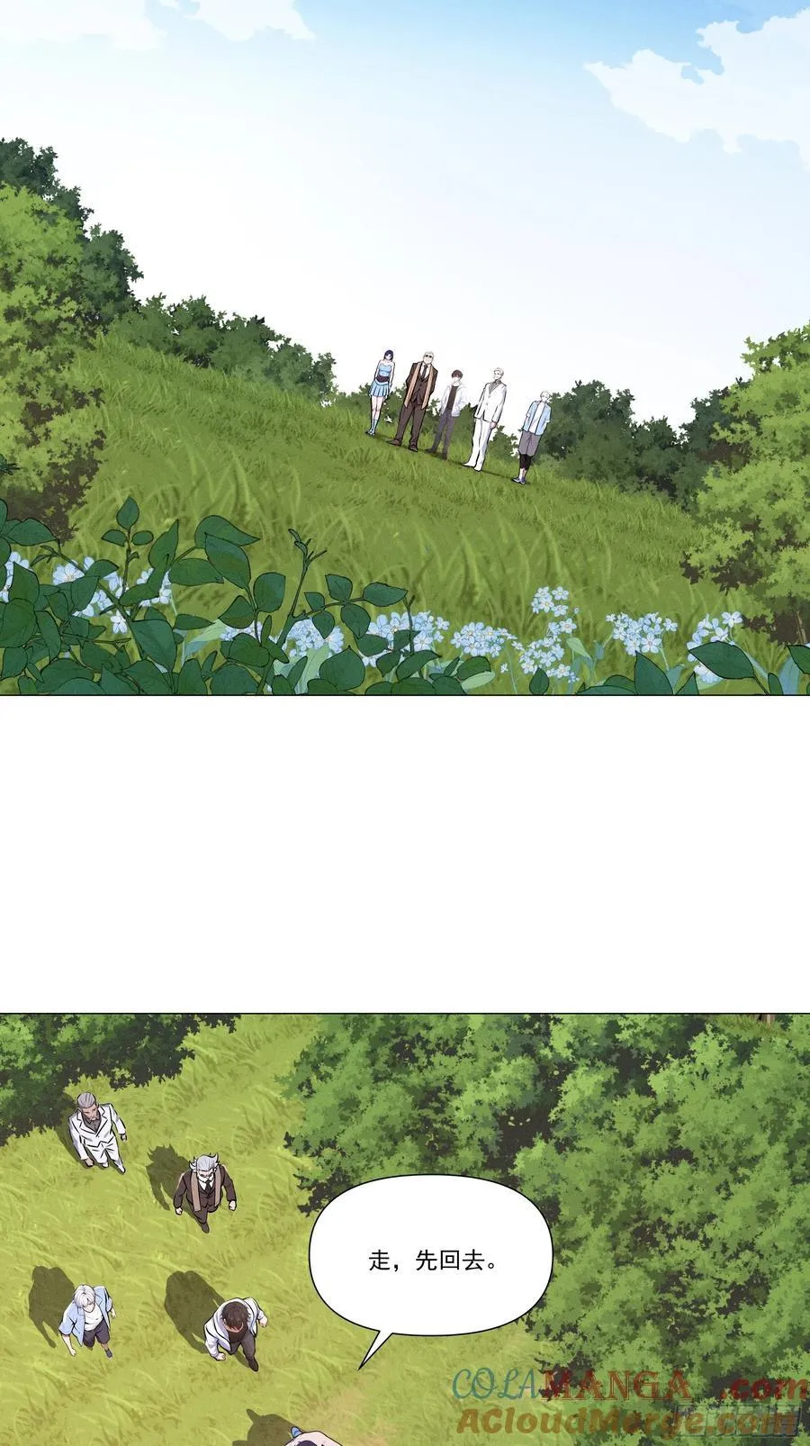 117 这里不是你该来的地方34