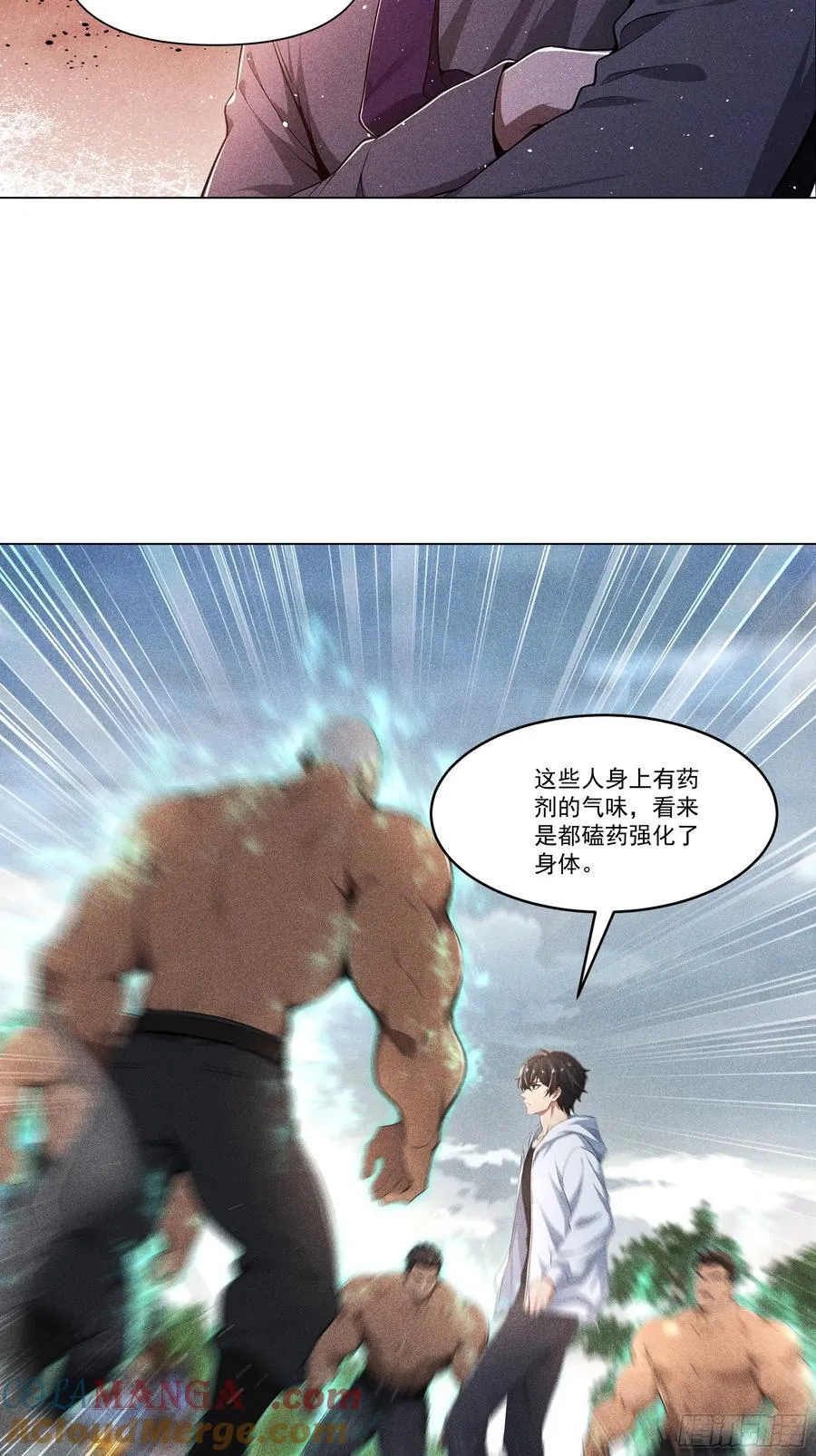 120 笨拙的对手24
