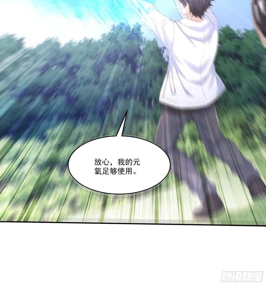 117 这里不是你该来的地方25
