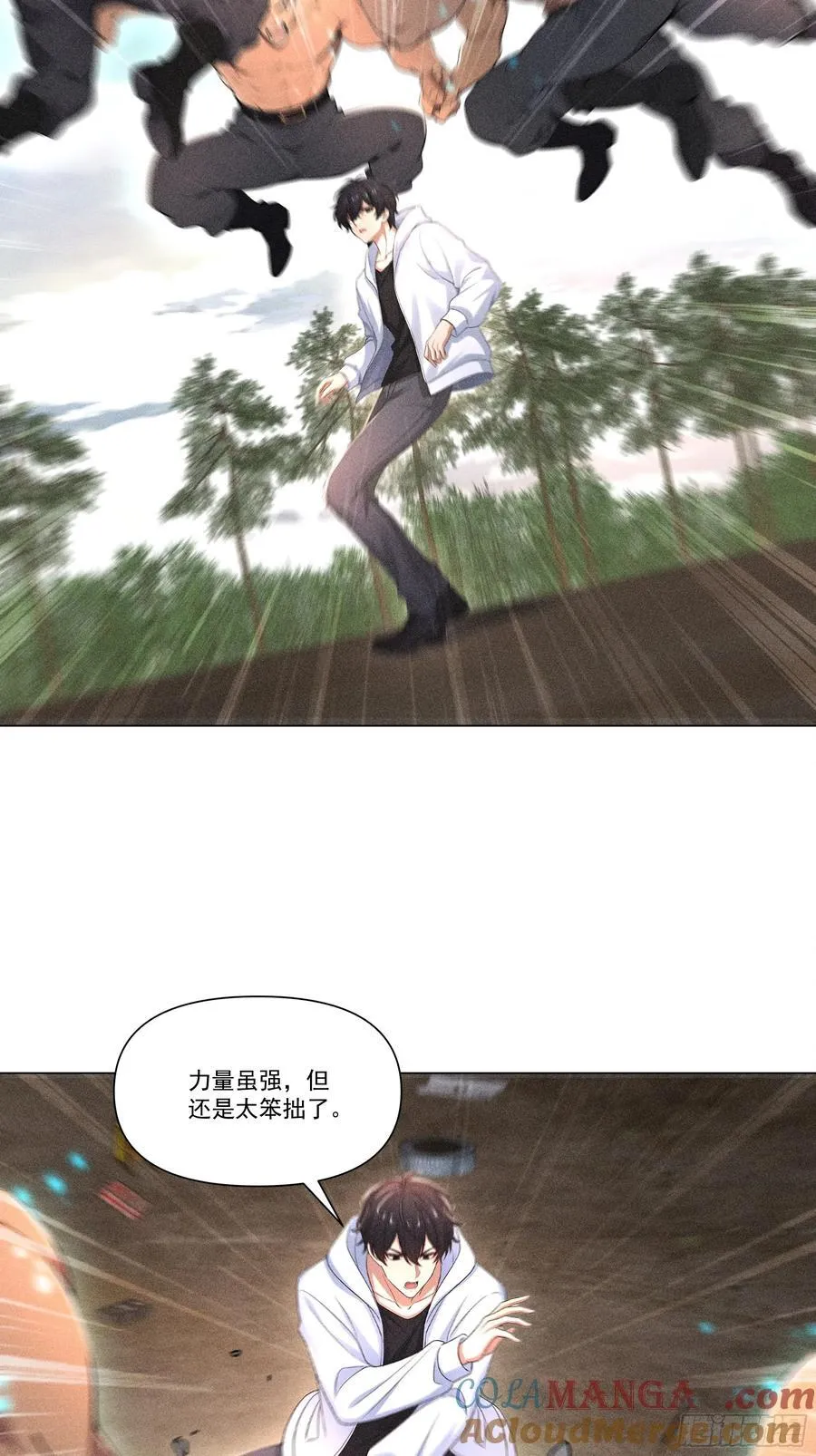 120 笨拙的对手30