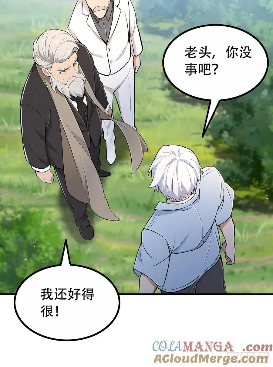 116 进化的虎妖51