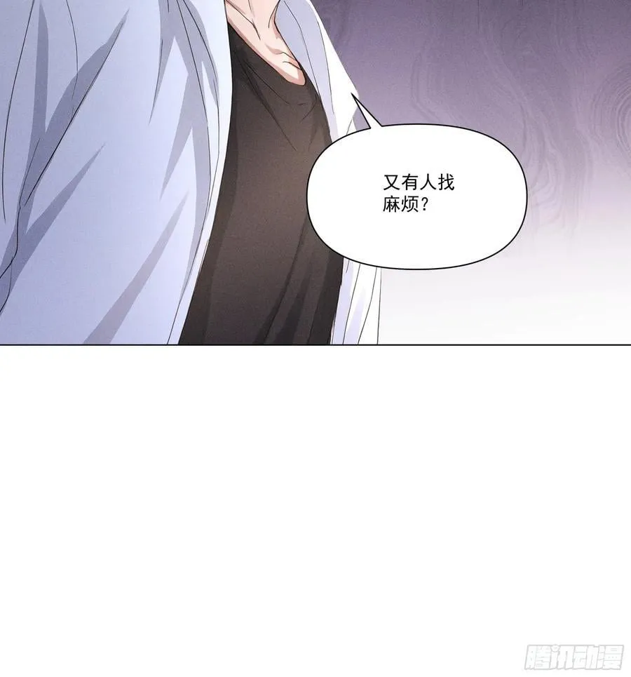 118 问罪沈安19