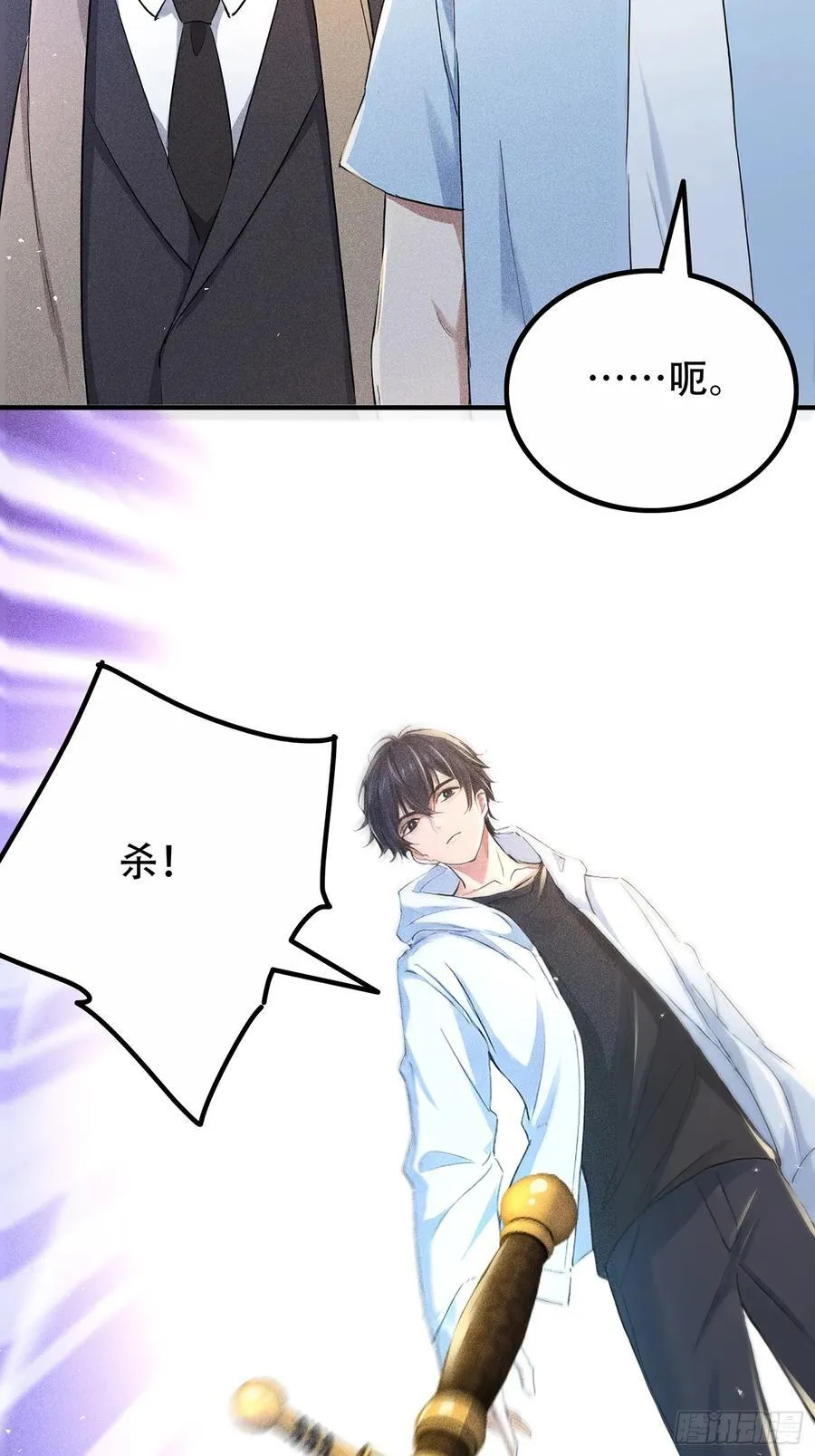116 进化的虎妖56