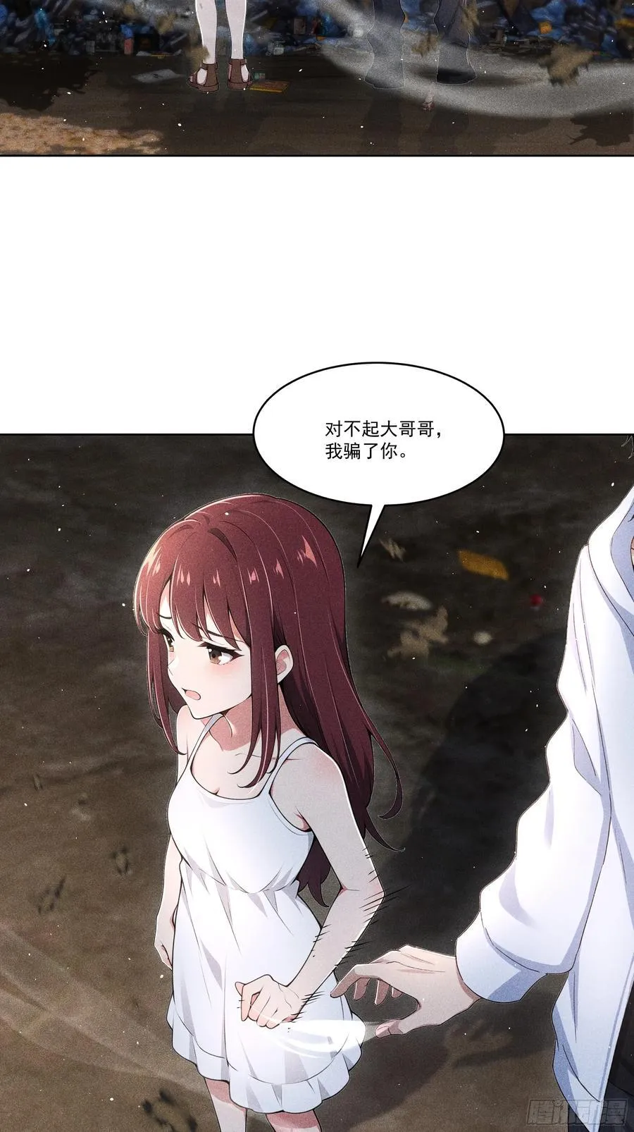 120 笨拙的对手17